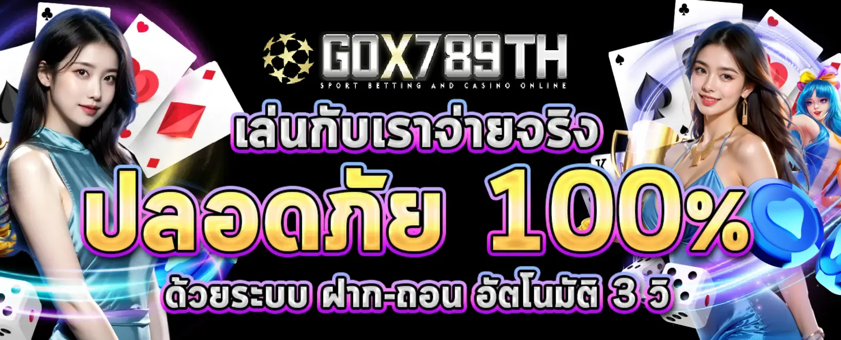 gox789 banner
